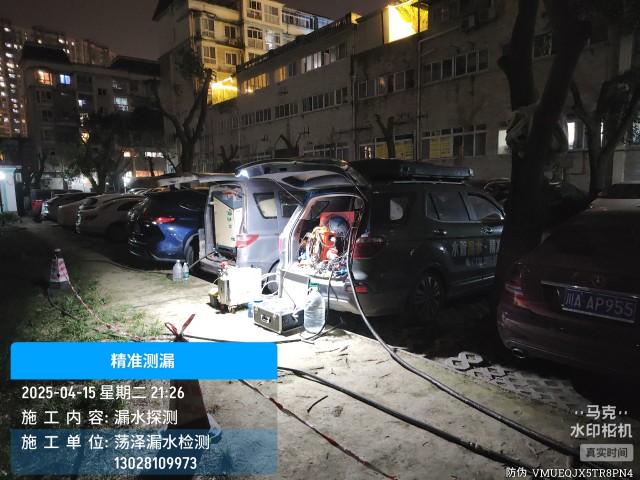 瓦房店消防水管漏水检测维修公司电话